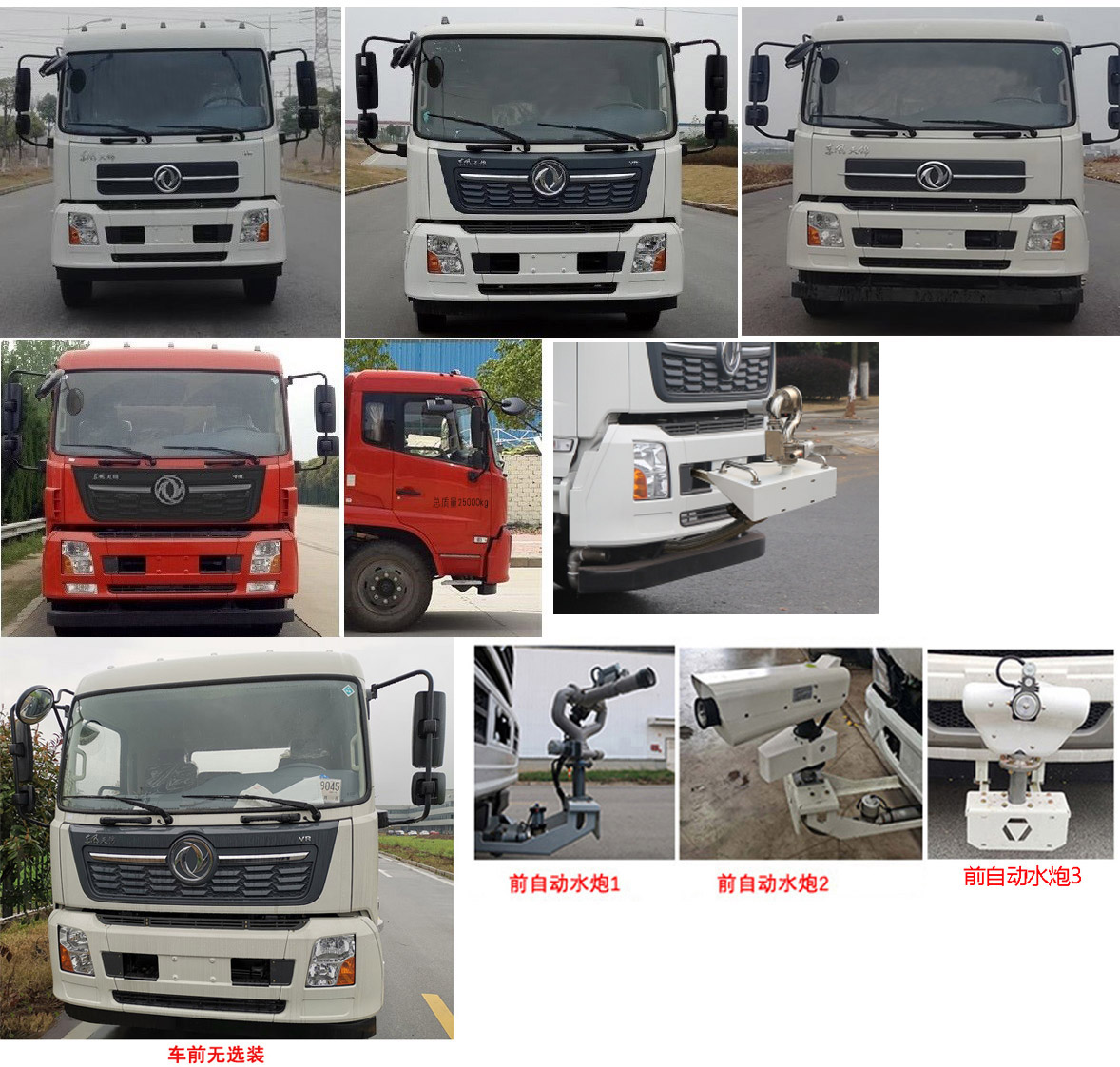 |L(fng)\20ˮ܇(ch)-|L(fng)\20ˮ܇(ch)Ҏ(gu)̖(ho)a(chn)Ʒ(sh)(bo)r(ji)-ӯͨ